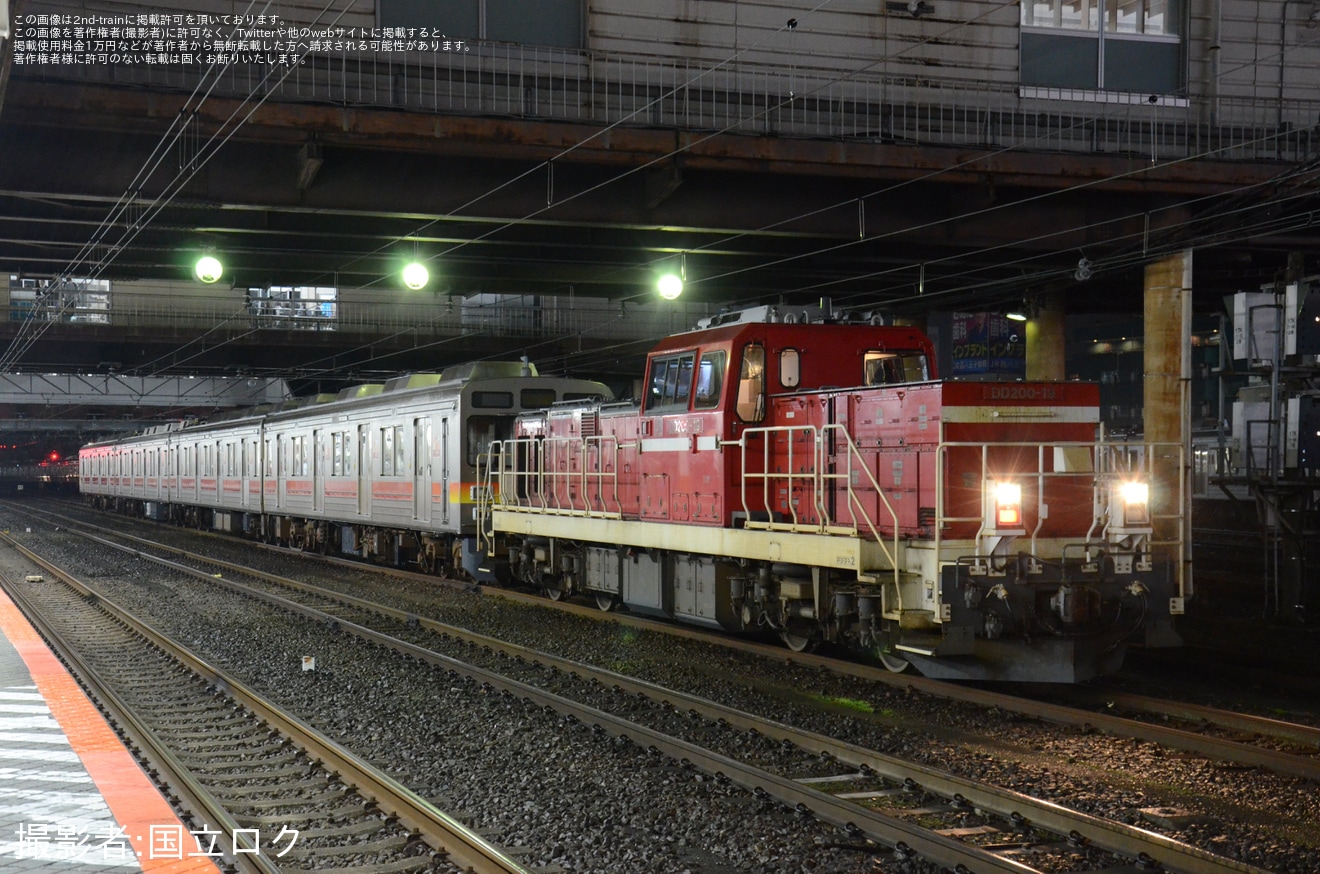 【東急】9000系9009Fの4両が八王子まで甲種輸送の拡大写真