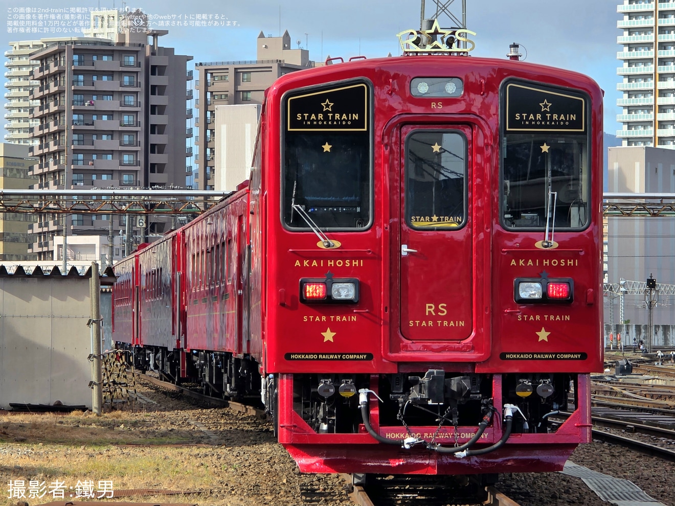 【JR北】観光列車「赤い星」が苗穂運転所の見やすい位置に留置の拡大写真