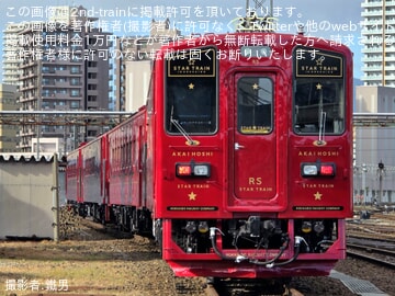 【JR北】観光列車「赤い星」が苗穂運転所の見やすい位置に留置