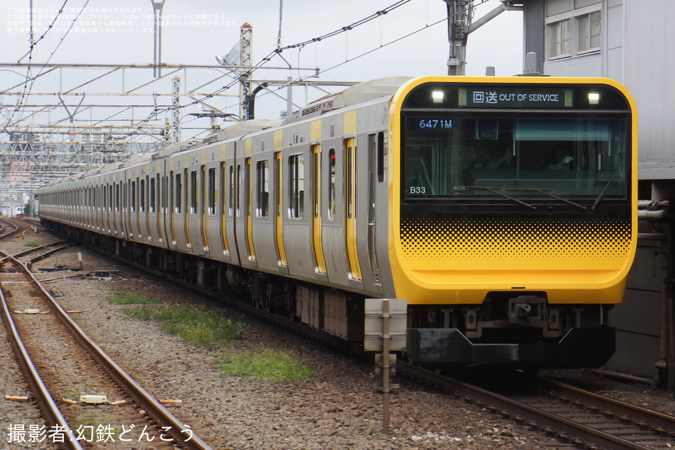 【JR東】E235系ミツB33編成(元トウ33編成)が東京総合車両ベースを出場の拡大写真