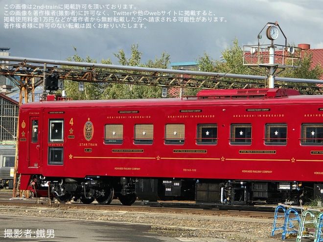 【JR北】観光列車「赤い星」が苗穂運転所の見やすい位置に留置を苗穂運転所付近で撮影した写真