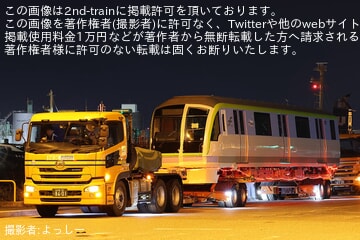 【福市交】七隈線用3000A系増備車が橋本車両基地へ陸送