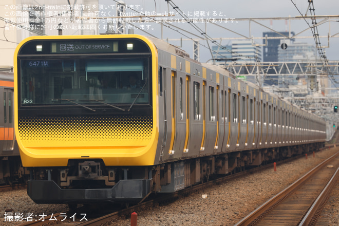 【JR東】E235系ミツB33編成(元トウ33編成)が東京総合車両ベースを出場 - 阿佐ケ谷駅にて撮影