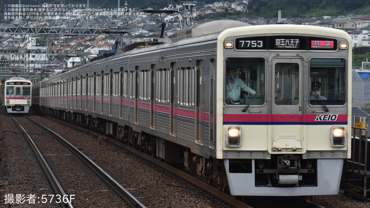 京王】7000系7703Fの種別・行先表示器がフルカラーLED化されて営業運転