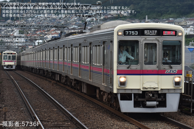 【京王】7000系7703Fの種別・行先表示器がフルカラーLED化されて営業運転に充当を長沼駅で撮影した写真