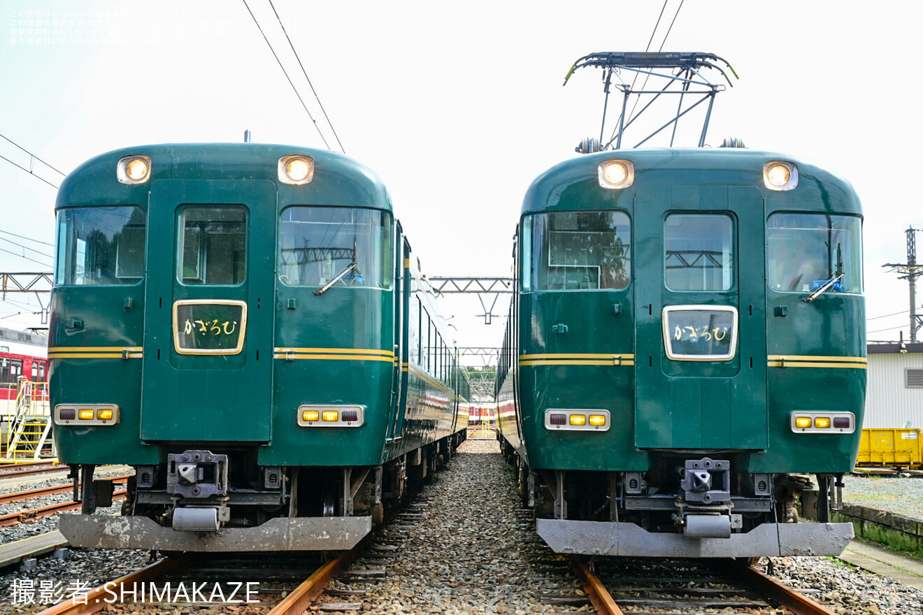 【近鉄】「かぎろひ」2編成が並ぶ明星検車区撮影会ツアーを催行の拡大写真
