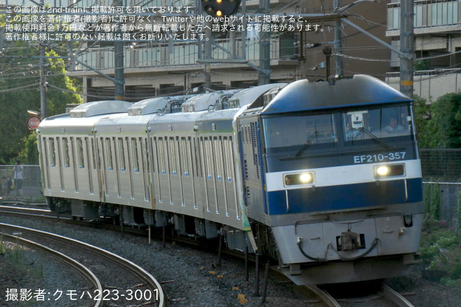 【東武】80000系81555F近畿車輛出場甲種輸送 - 島本～山崎間にて撮影