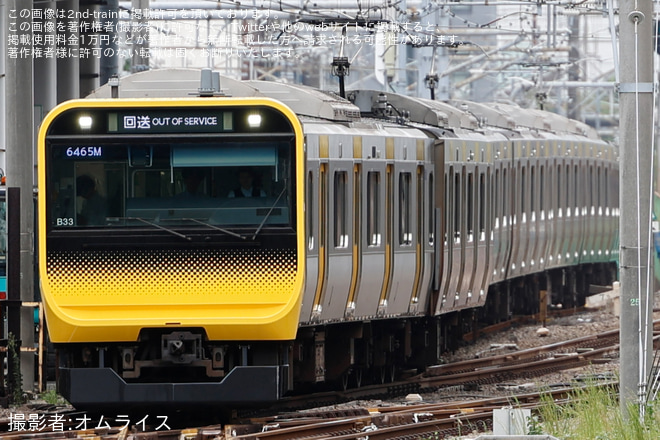 【JR東】E235系ミツB33編成(元トウ33編成)が東京総合車両ベースを出場 - 新宿駅にて撮影