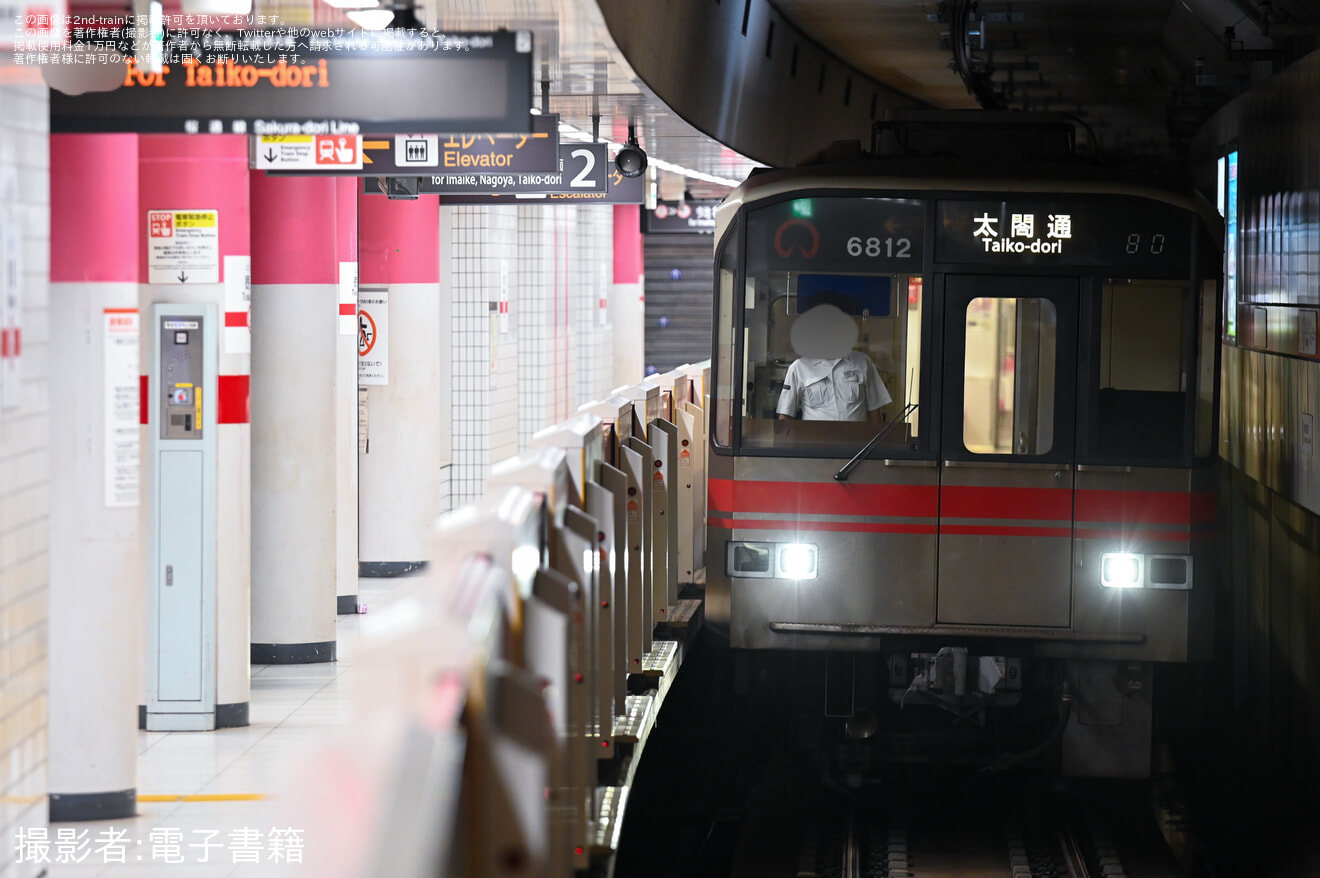 【名市交】桜通線でアジア競技大会に伴う臨時列車が運転の拡大写真