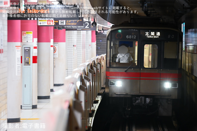 【名市交】桜通線でアジア競技大会に伴う臨時列車が運転（1枚目）