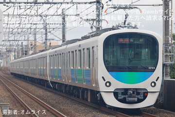 【西武】30000系32104F 地下直車用パンタグラフへ換装
