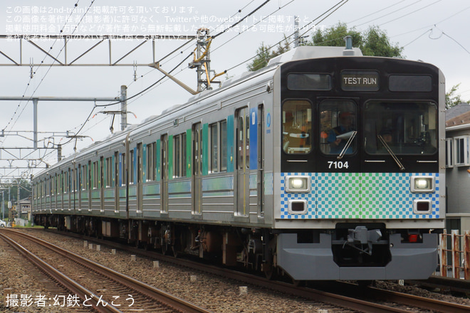 【西武】7000系7104Fが新宿線内で試運転を実施 - 入曽～狭山市間にて撮影