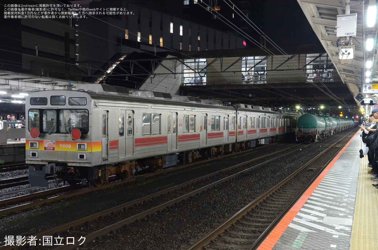 【東急】9000系9009Fの4両が八王子まで甲種輸送の拡大写真
