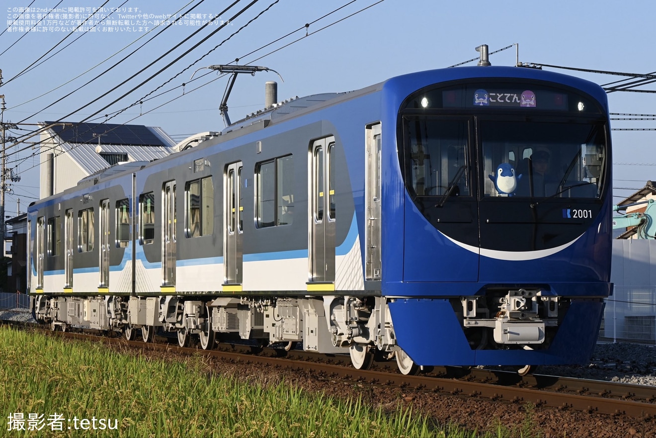 【ことでん】新型車両2000形が営業運転を開始の拡大写真