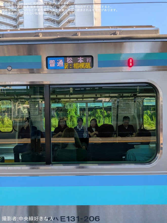 【JR東】中央本線・篠ノ井線・信越本線向けの新型車両E131系200番台営業運転開始 - 高尾駅にて撮影