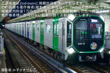 byみずさきりんご