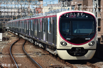【京王】2000系2703F営業運転開始