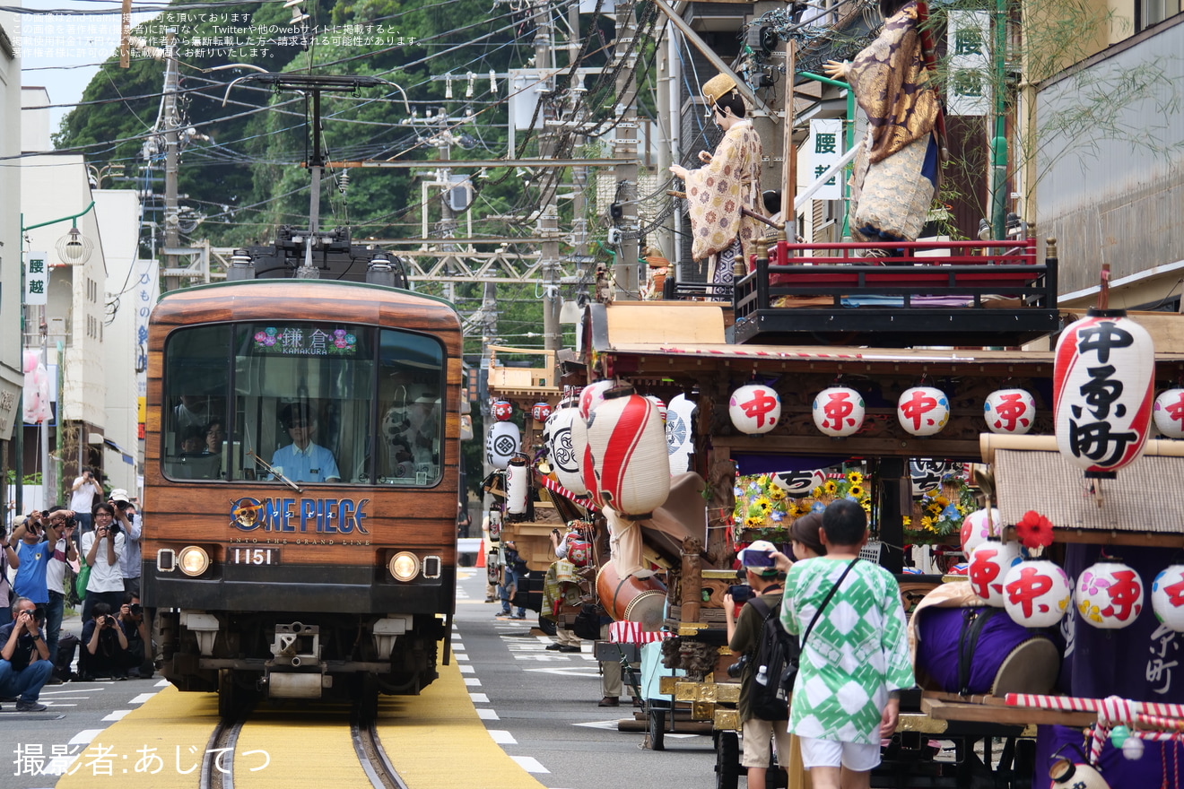【江ノ電】1000形1101Fが営業運転終了の拡大写真