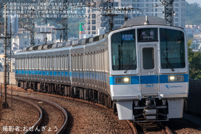 【小田急】1000形4+4の組成が1057×4+1067×4に（2枚目）