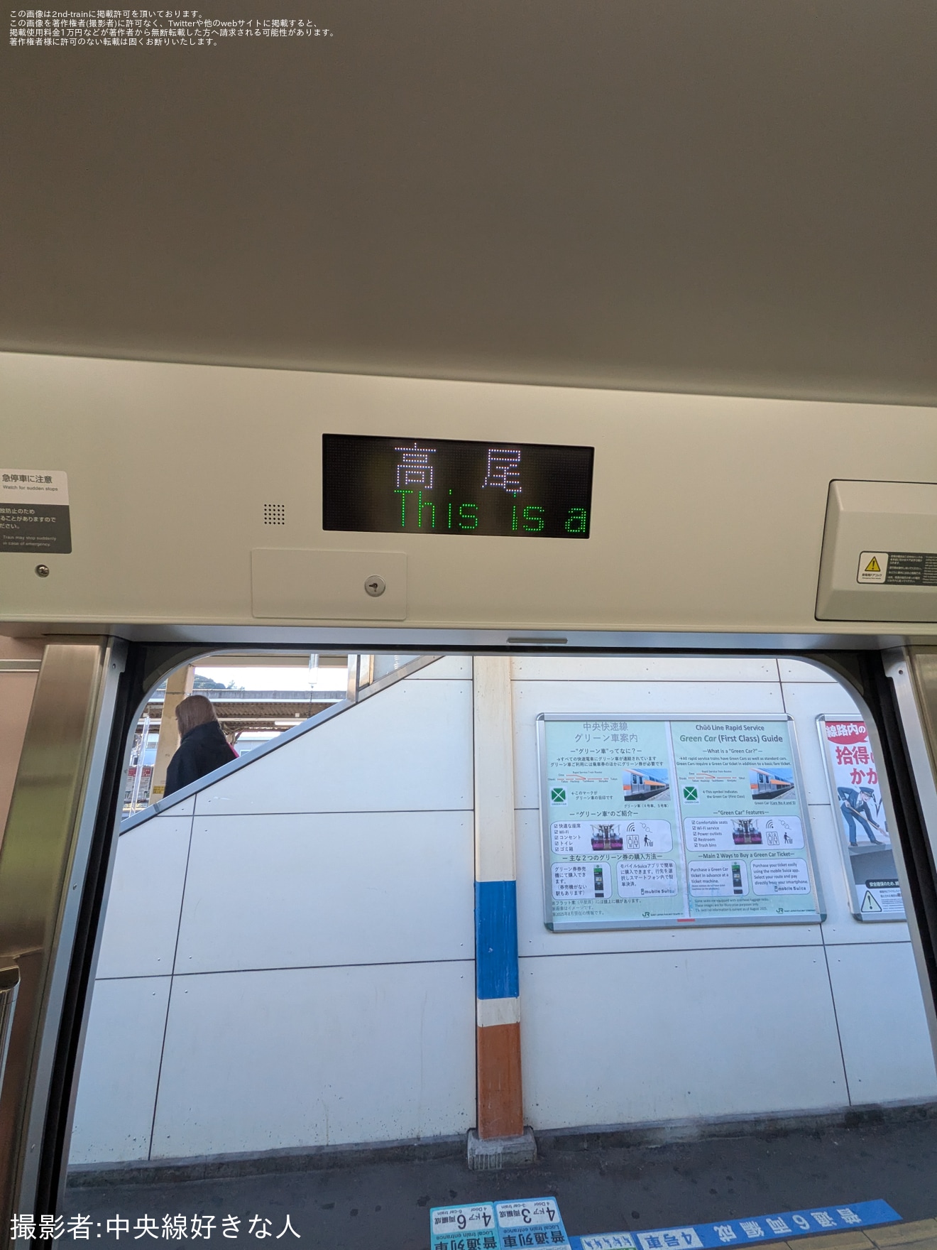 【JR東】中央本線・篠ノ井線・信越本線向けの新型車両E131系200番台営業運転開始の拡大写真