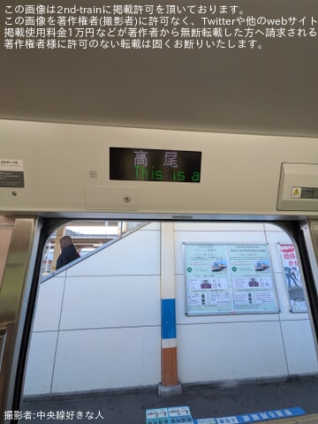 by中央線好きな人