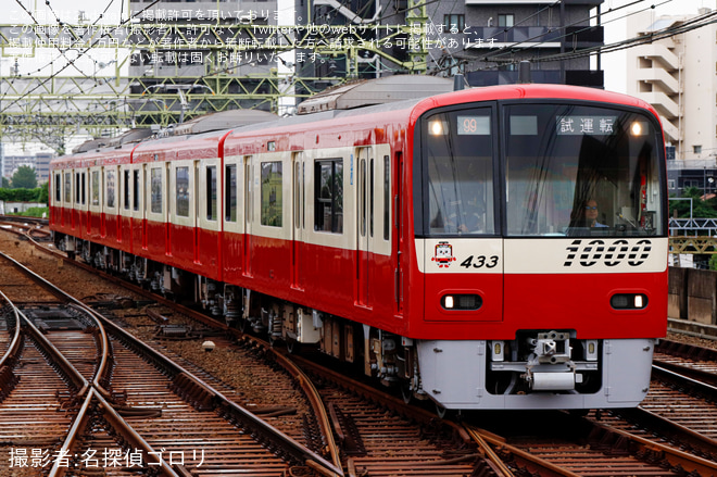 を京急川崎駅で撮影した写真
