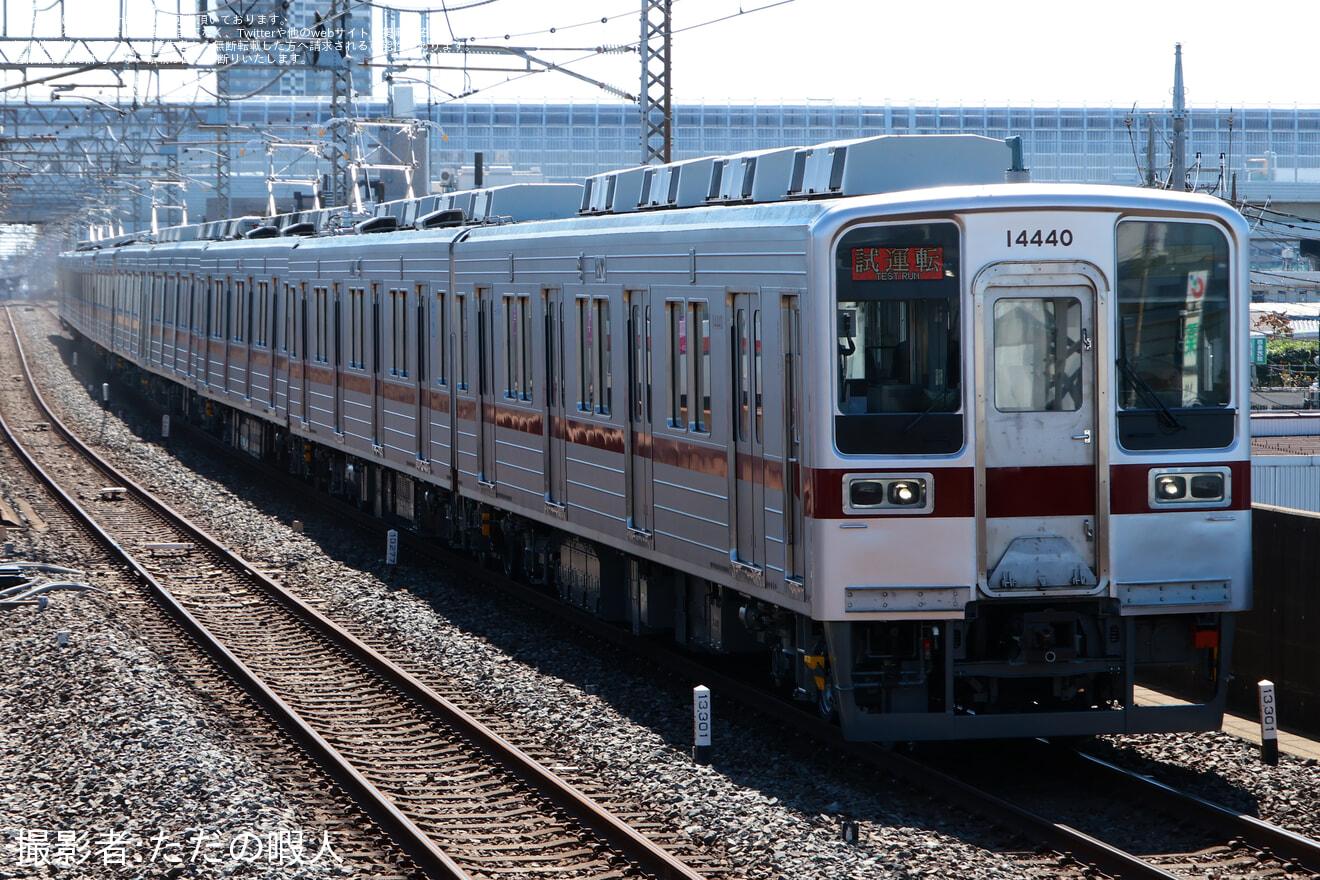 【東武】10030型11640F+11440F 南栗橋工場出場試運転(202610)の拡大写真