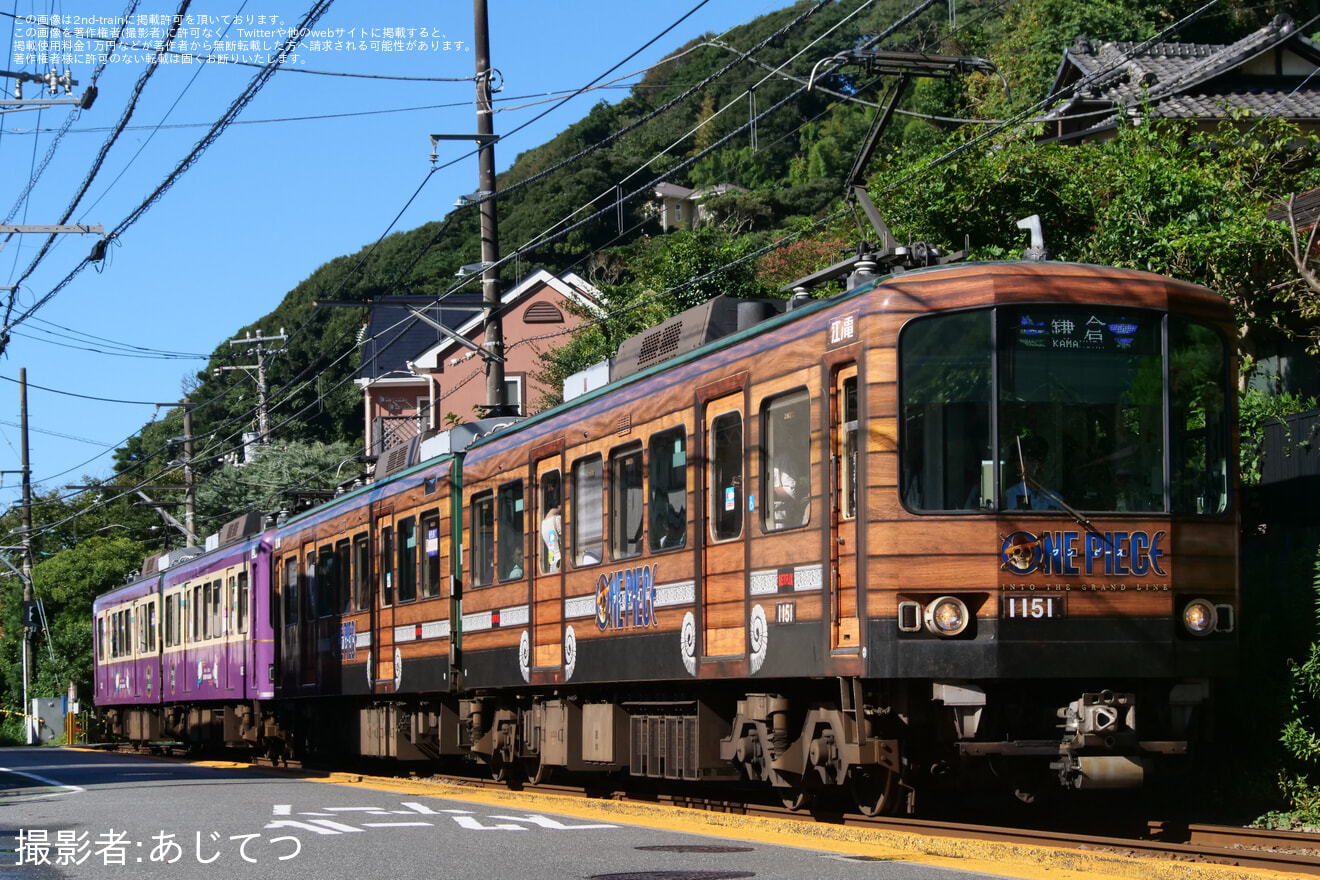 【江ノ電】1000形1101Fが営業運転終了の拡大写真