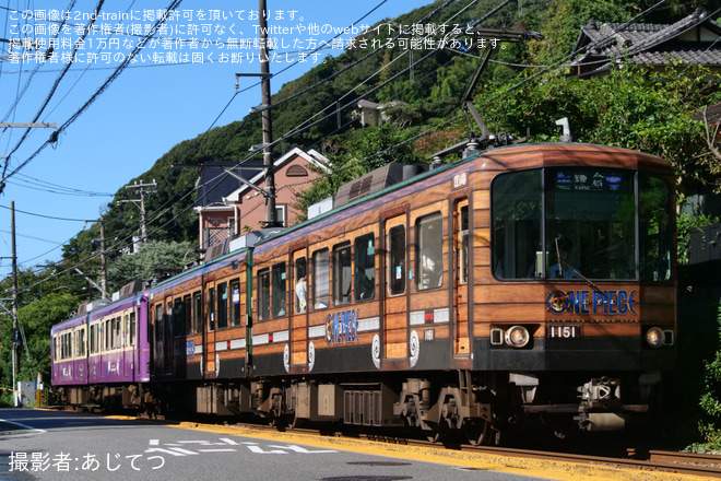【江ノ電】1000形1101Fが営業運転終了 - 稲村ケ崎～極楽寺間にて撮影