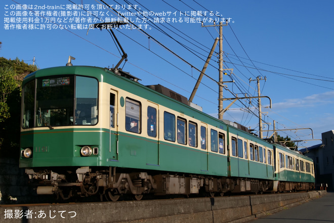 【江ノ電】1000形1101Fが営業運転終了 - 稲村ケ崎～七里ケ浜間にて撮影