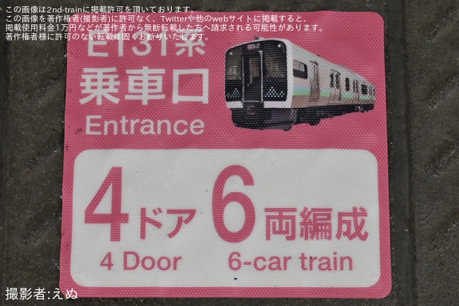 【JR東】E131系200番台N9編成+N10編成が長野から首都圏方面へ回送（2枚目）