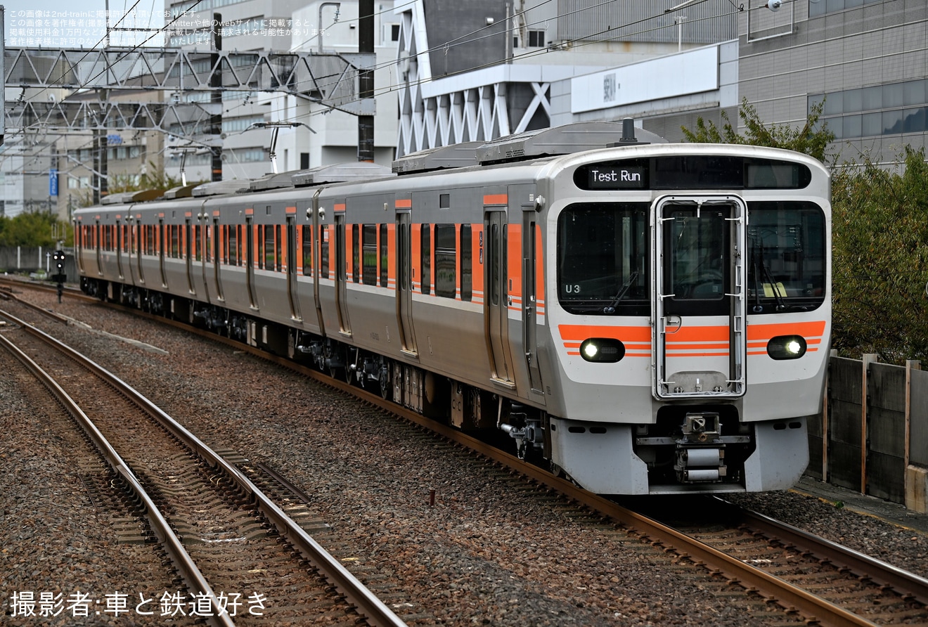 【JR海】315系U3編成が名古屋工場出場試運転の拡大写真