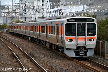 【JR海】315系U3編成が名古屋工場出場試運転