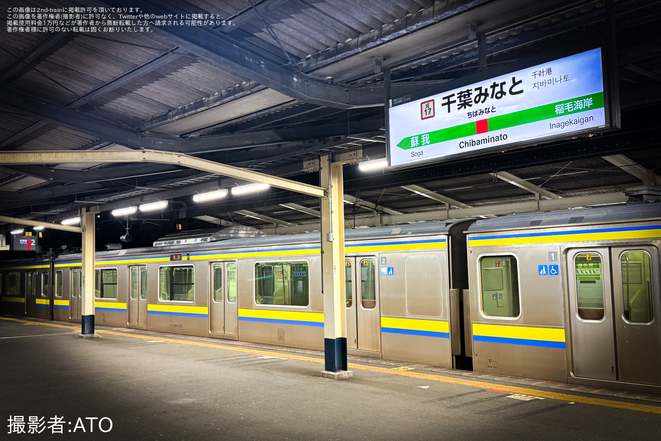 【JR東】209系C405編成・C429編成が京葉線東京経由で方転回送(20261001)の拡大写真