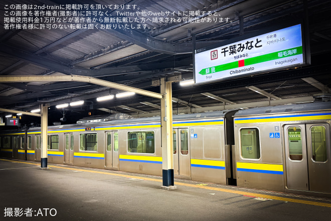 【JR東】209系C404編成・C429編成が京葉線東京経由で方転回送(20261001) - 千葉みなと駅にて撮影