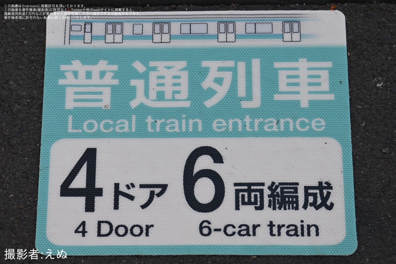 【JR東】E131系200番台N9編成+N10編成が長野から首都圏方面へ回送の拡大写真