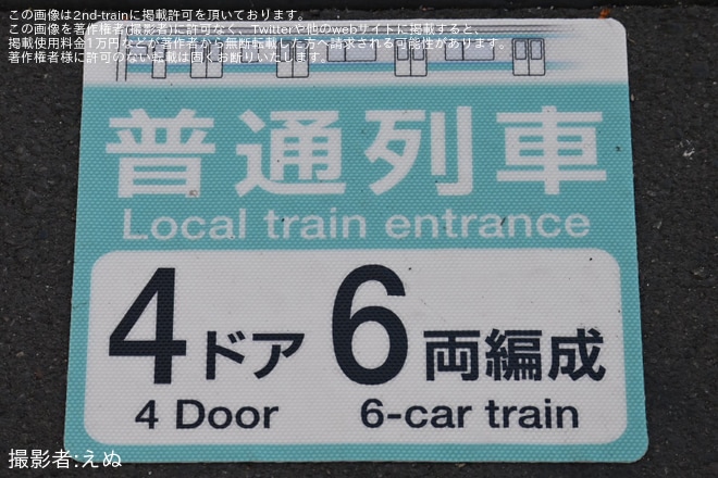 【JR東】E131系200番台N9編成+N10編成が長野から首都圏方面へ回送（3枚目）