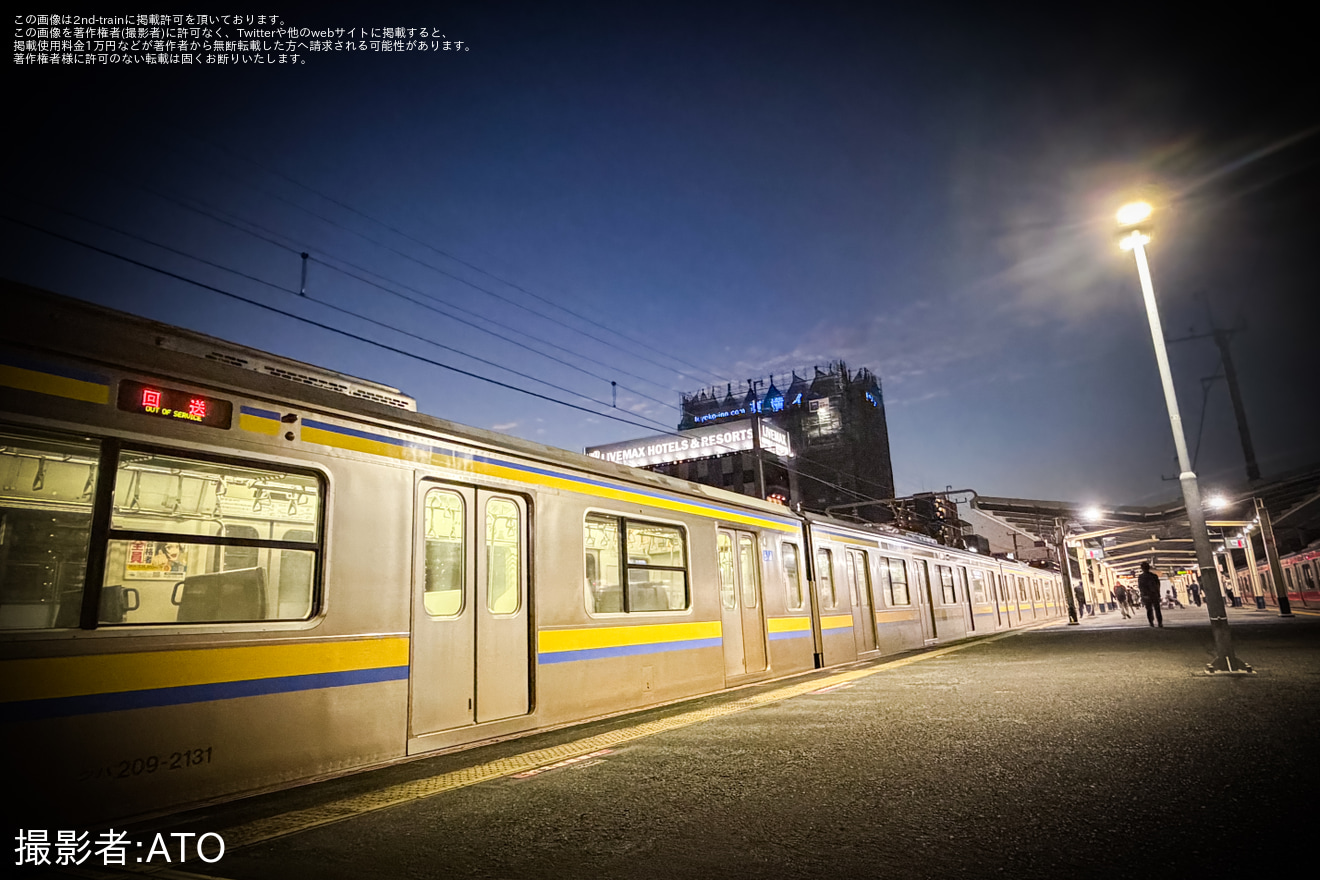 【JR東】209系C405編成・C429編成が京葉線東京経由で方転回送(20261001)の拡大写真