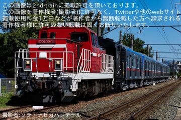 【京成】3200形3237-3238+3236編成が日本車輌製造を出場し甲種輸送