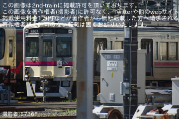 【京王】7000系7807Fの側面方向幕が撤去