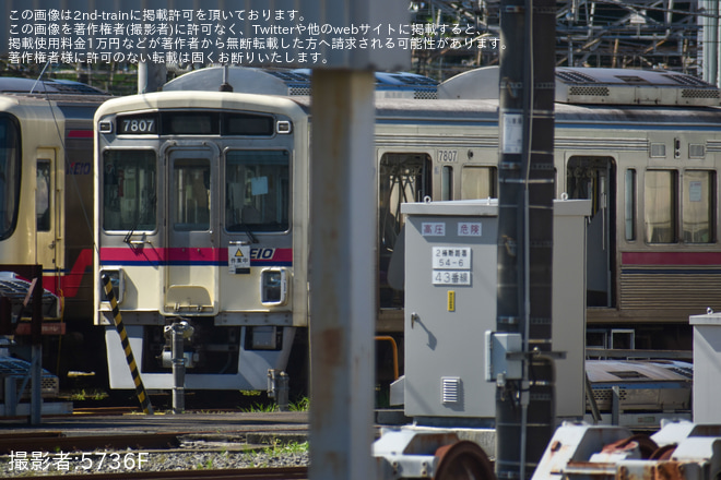 【京王】7000系7807Fの側面方向幕が撤去 - 若葉台検車区付近にて撮影