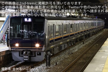 【JR西】207系S21編成+Y1編成が5両編成で網干総合車両所本所から回送