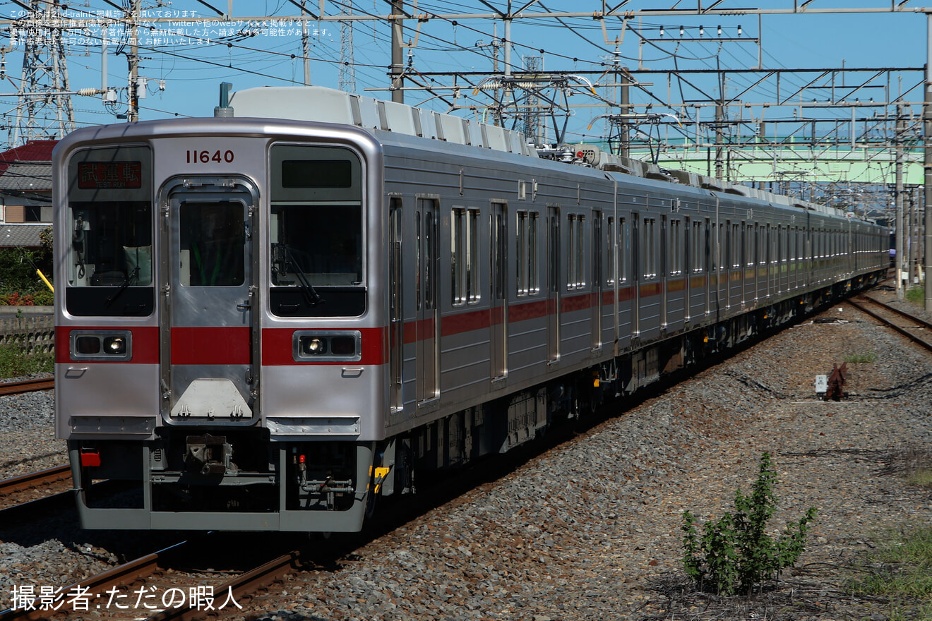 【東武】10030型11640F+11440F 南栗橋工場出場試運転(202610)の拡大写真