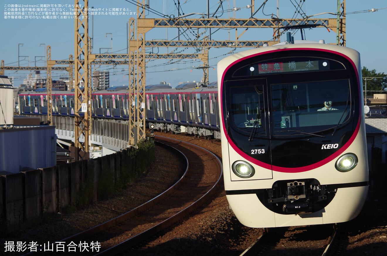 【京王】2000系2703F営業運転開始の拡大写真