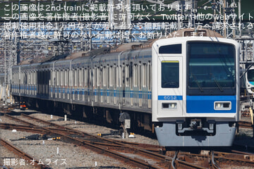 【西武】6050系6152F 武蔵丘車両検修場入場回送