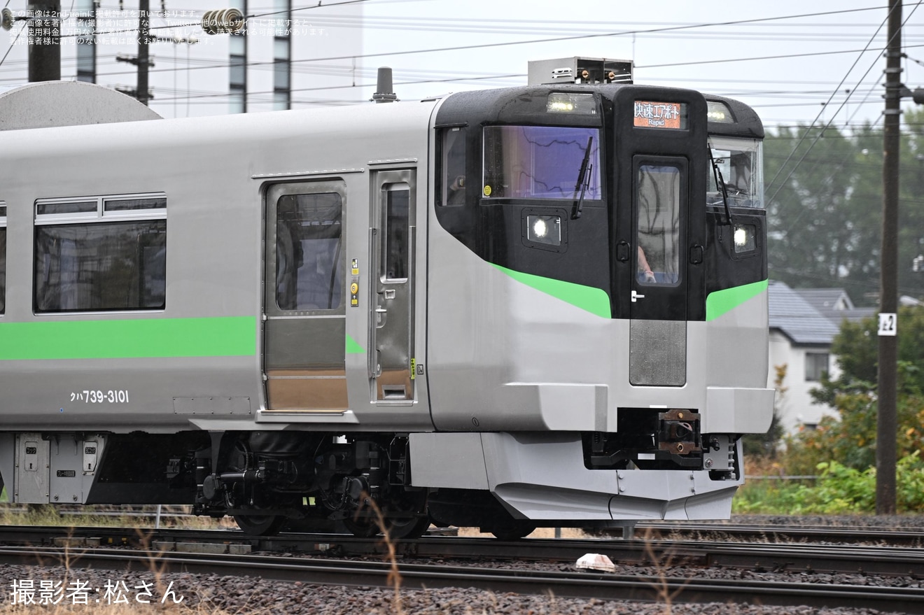 【JR北】739系3000番台3101+3201編成が札幌運転所構内で試走の拡大写真