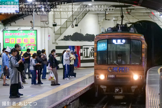 【江ノ電】1000形1101Fが営業運転終了 - 藤沢駅にて撮影