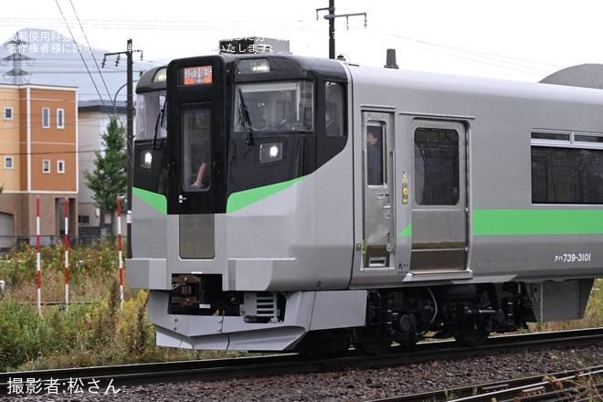 【JR北】739系3000番台3101+3201編成が札幌運転所構内で試走（3枚目）
