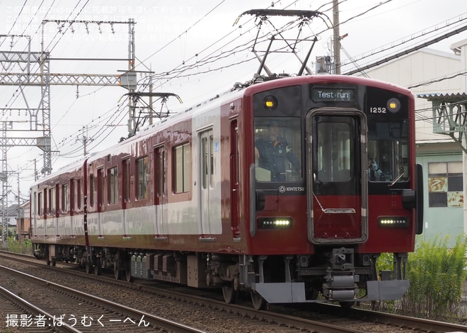 【近鉄】1252系VE52がA更新工事を終え高安検修センター出場試運転（1枚目）