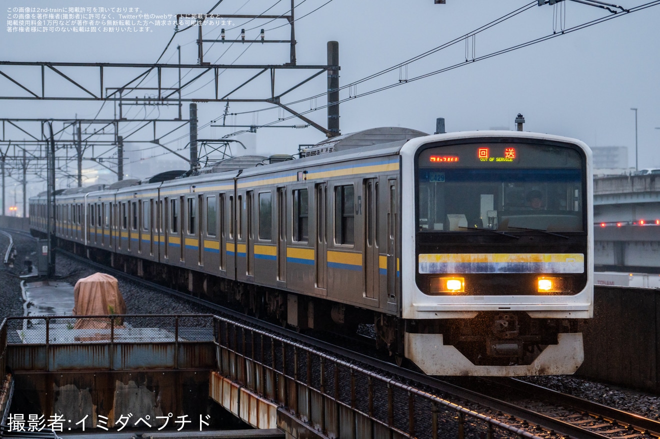 【JR東】209系C404編成・C429編成が京葉線東京経由で方転回送の拡大写真